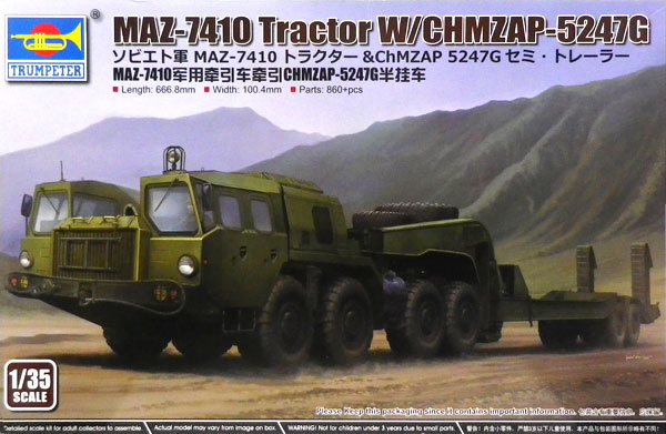 1/35 ソビエト軍 MAZ-7410トラクター＆ChMZAP 5247Gセミ・トレーラー 