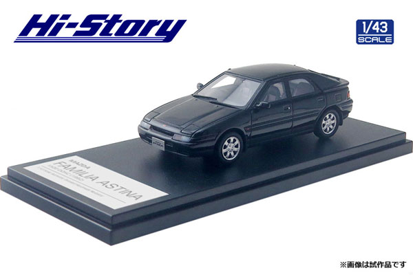 1/43 MAZDA FAMILIA ASTINA 1500 DOHC (1992) ブリリアントブラック[ハイストーリー]《在庫切れ》