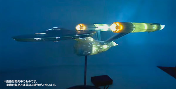 1/1000 スタートレック：ディスカバリー U.S.S.エンタープライズ用 ライティングキット