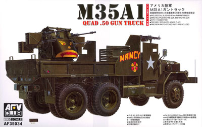 1/35 M35A1 ガントラック ベトナム戦争 プラモデル（再販）[AFV