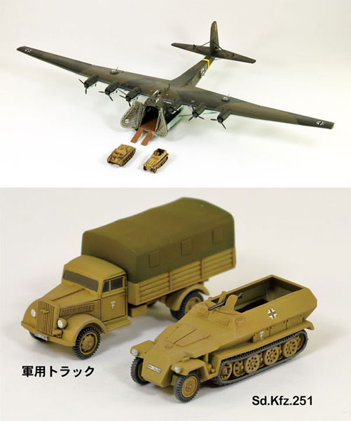 1/144 SNシリーズ ドイツ空軍 輸送機 Me323E-2 ギガント Sd.Kfz.251兵員輸送車＆軍用トラック付き  プラモデル[ピットロード]《在庫切れ》