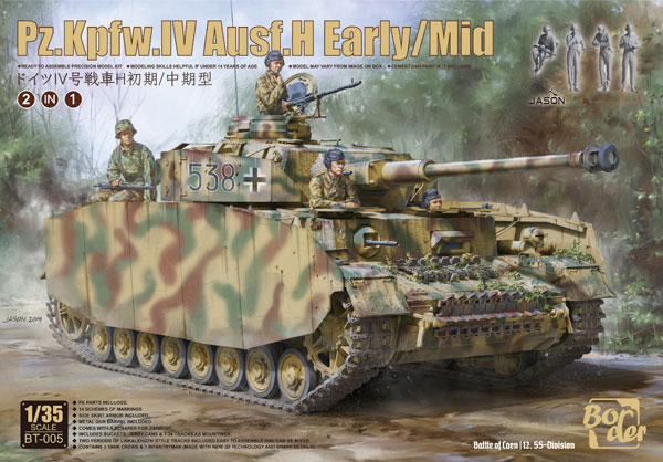 1/35 ドイツIV号戦車 H型 初期/中期型 (2in1) プラモデル 1/35 ドイツIV号戦車 H型 初期/中期型 (2in1) プラモデル