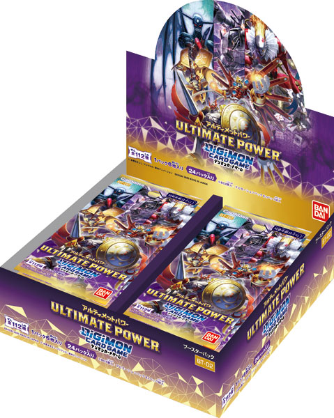 デジモンカードゲーム ブースター ULTIMATE POWER 24パック入りBOX