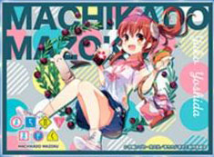 きゃらスリーブコレクション マットシリーズ まちカドまぞく 吉田優子