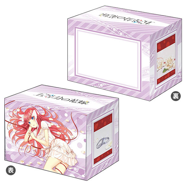 ブシロードデッキホルダーコレクションV2 Vol.1154 五等分の花嫁