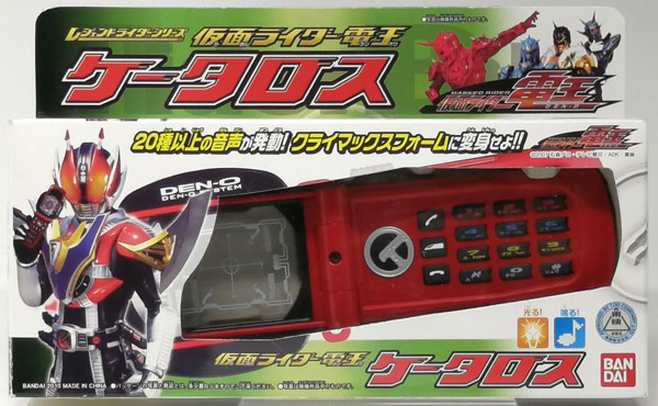 バンダイ 商品・サービスサイト | レジェンドライダーシリーズ