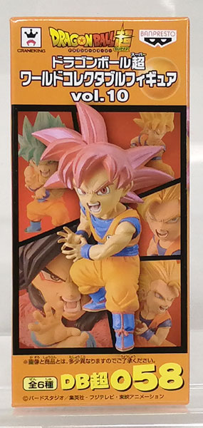 ドラゴンボール超 ワールドコレクタブルフィギュアvol.10 超サイヤ人