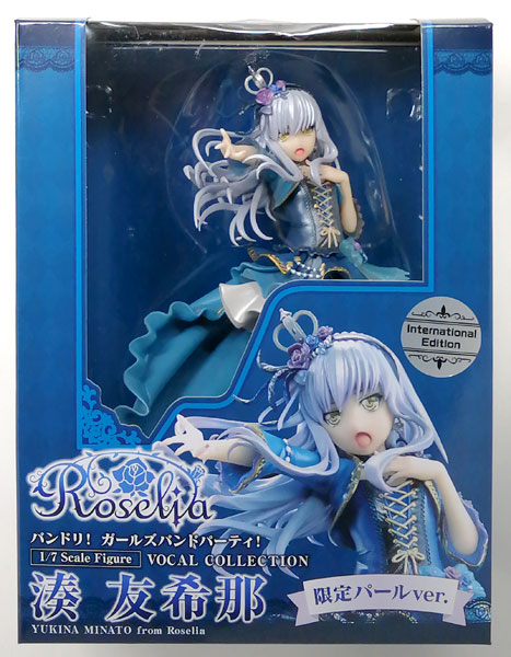 中古】(本体B/箱B)バンドリ！ ガールズバンドパーティ！ 湊友希那 from