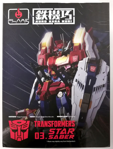 【中古】鉄機巧 KURO KARA KURI TRANSFORMERS 03 STAR SABER[Flame Toys]