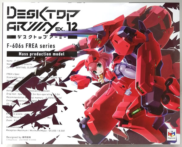 価格は安く デスクトップアーミー F-606s フレアシリーズ(正式採用仕様 その他