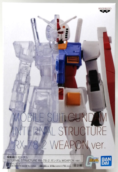 INTERNALSTRUCTURE.RX-78‐2ガンダムWEAPON.ver Banpresto Internal Structure RX-78-2 Gundam Weapon Ver. (Ver.B