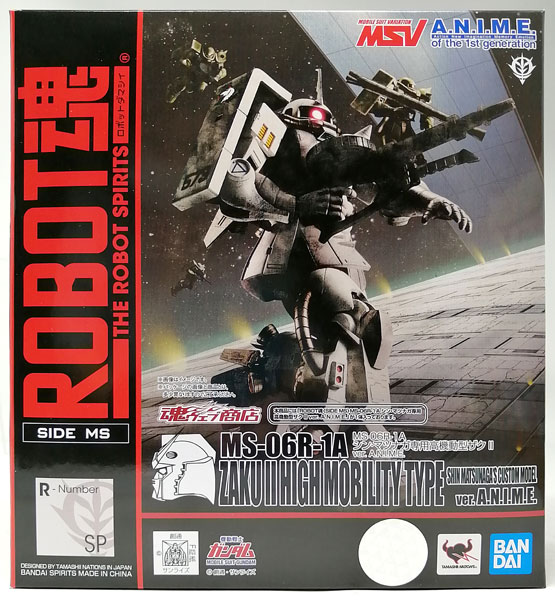 ROBOT魂 〈SIDE MS〉 MS-06R-1A シン・マツナガ専用高機動型ザクII ver 