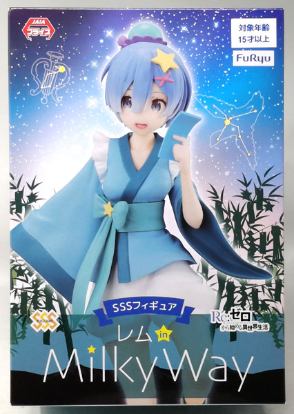 【中古】Re：ゼロから始める異世界生活 SSSフィギュア-レム in Milky Way-(プライズ)[フリュー]