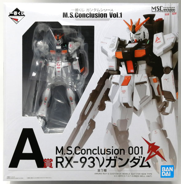 【中古】(本体B+/箱B)一番くじ ガンダムシリーズ M.S.Conclusion Vol.1 A賞 M.S.Conclusion 001 RX-93νガンダム(プライズ)[BANDAI SPIRITS]《発売済・在庫品》