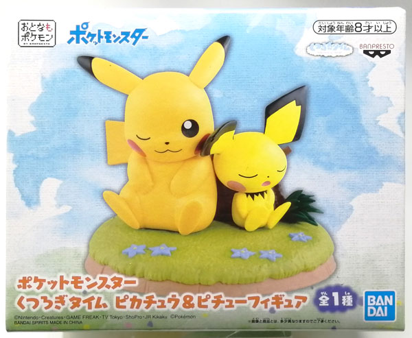 正規品 Puttito ポケモン フィギュア ピカチュウ おやすみ 未開封 被り心地最高 Doukkalamedia24 Com