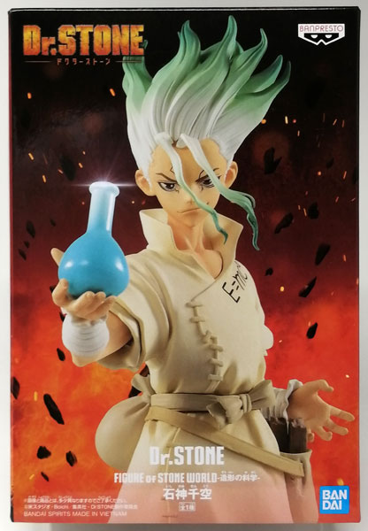 Dr.STONE FIGURE of STONE WORLD-造形の科学-石神千空 (プライズ)