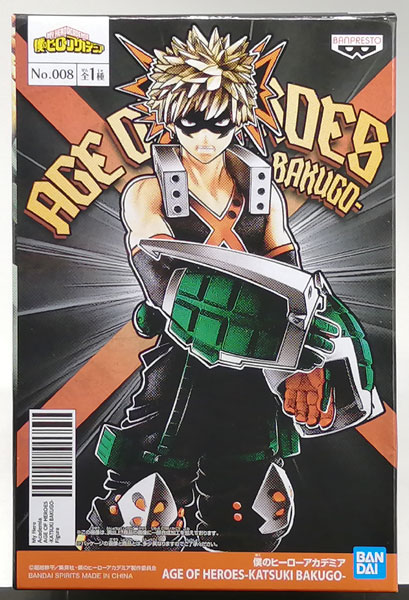 僕のヒーローアカデミア AGE OF HEROES-KATSUKI BAKUGO- (プライズ)