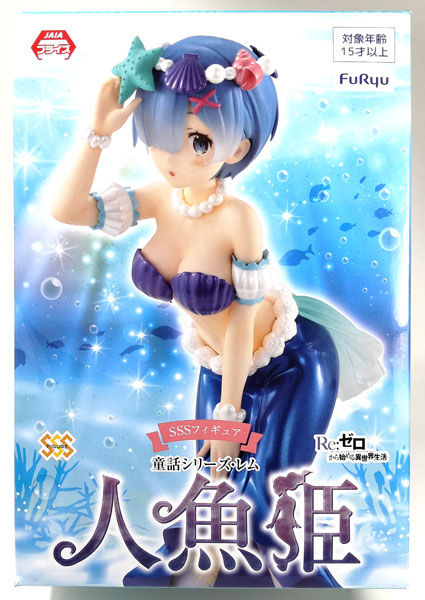 【中古】Re：ゼロから始める異世界生活 SSSフィギュア-童話シリーズ・レム・人魚姫- (プライズ)[フリュー]