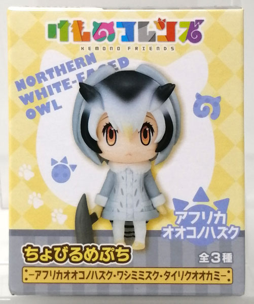 けものフレンズ ちょびるめぷち -アフリカオオコノハズク