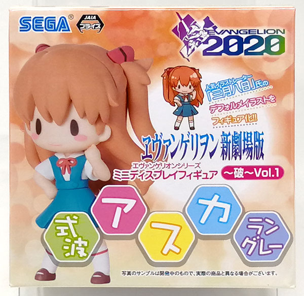 エヴァンゲリオンシリーズ ミニディスプレイフィギュア 破 Vol 1 式波 アスカ ラングレー プライズ エヴァンゲリオンシリーズ ミニディスプレイフィギュア 破 Vol 1 式波 アスカ ラングレー プライズ