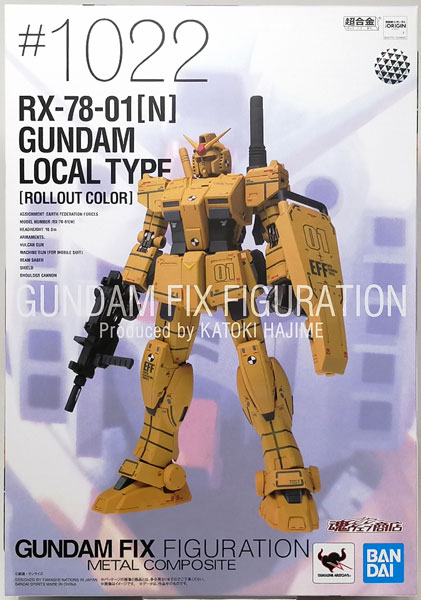 GUNDAM FIX FIGURATION METAL COMPOSITE 機動戦士ガンダム THE ORIGIN ...