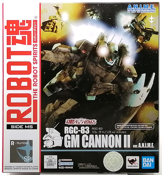 中古】(本体A/箱B)ROBOT魂 〈SIDE MS〉 RGC-83 ジム・キャノンII ver