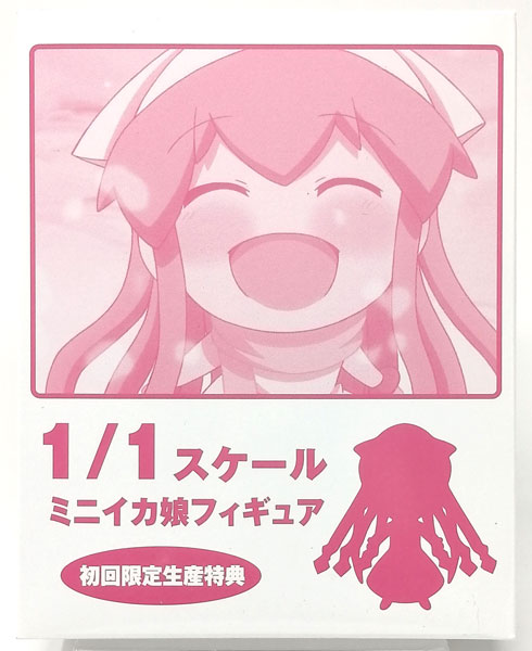 侵略！？ イカ娘 ミニイカ娘 1/1 スケールフィギュア (BD 侵略！？ イカ娘 3巻初回限定版同梱品)