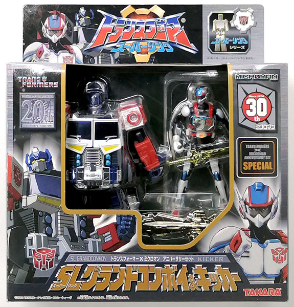 トランスフォーマー スーパーリンク SLグランドコンボイ タカラ TAKARA-