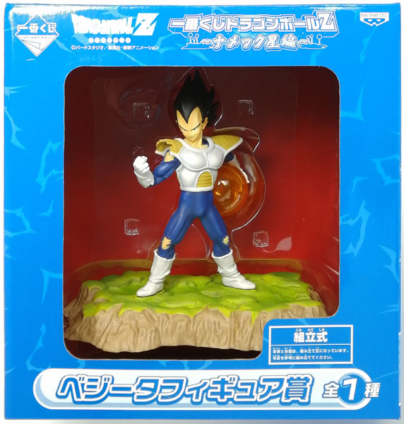 早割り ドラゴンボール フィギュア 全レア 一番くじ ナメック星系 4 点