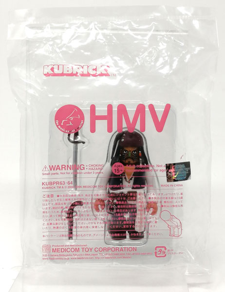 キューブリック パイレーツ・オブ・カリビアン/デッドマンズ・チェスト ジャック・スパロウ カニバル・アイズVer. (HMV限定)