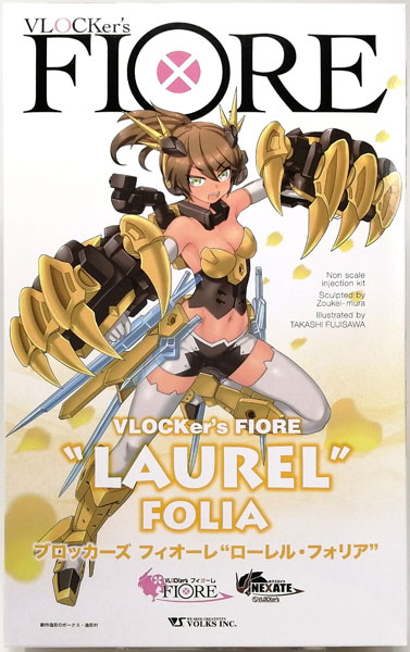 ローレル・フォリア