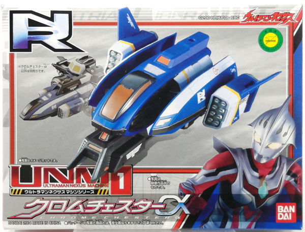 ロシアゲームソフト３本付　ウルトラマンネクサス マシンシリーズ １ クロムチェスターα　新品未開封 ウルトラマンネクサス