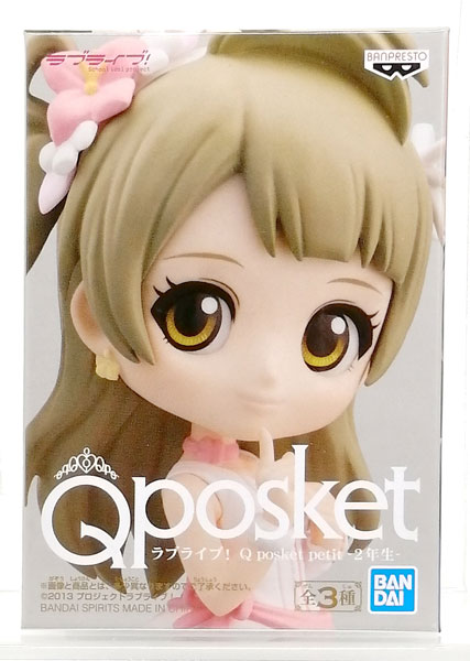 ラブライブ Q Posket Petit 2年生 南ことり プライズ