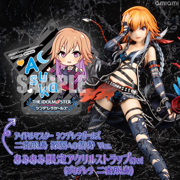 【あみあみ限定特典】アイドルマスター シンデレラガールズ 二宮飛鳥 深淵への招待 Ver. 1/7 完成品フィギュア[ブロッコリー]《０５月予約》