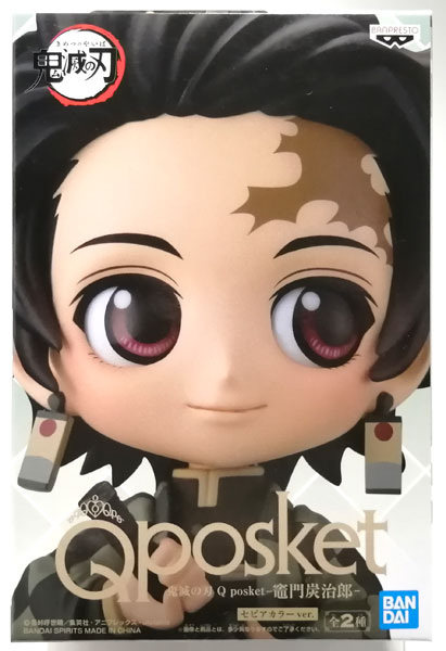 鬼滅の刃　Qposket 竈門炭治郎Ⅱセピアカラー 鬼滅の刃 Q posket 竈門炭治郎Ⅱ セピアカラーver
