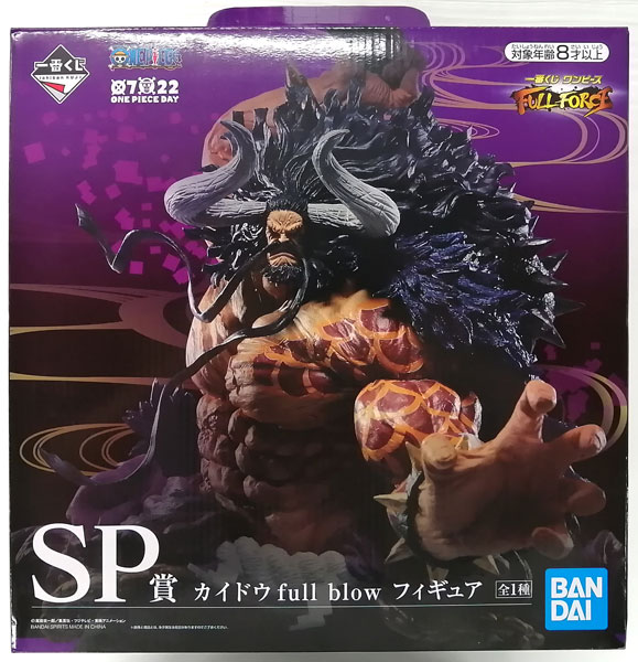 中古】(本体B/箱B)一番くじ ワンピース FULL FORCE SP賞 カイドウ full