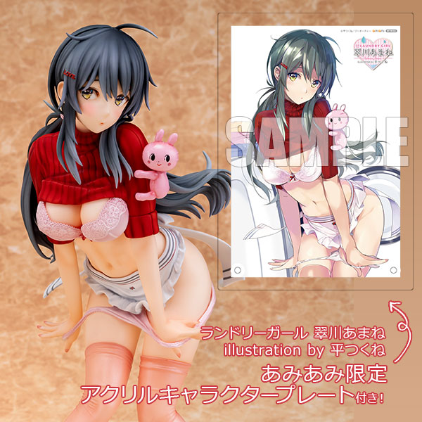 【あみあみ限定特典】ランドリーガール 翠川あまね illustration by 平つくね 1/6 完成品フィギュア-amiami.jp-あみあみオンライン本店-