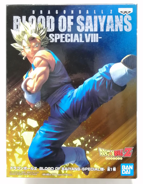 【中古】ドラゴンボールZ BLOOD OF SAIYANS -SPECIAL VIII- (プライズ)[BANDAI SPIRITS]