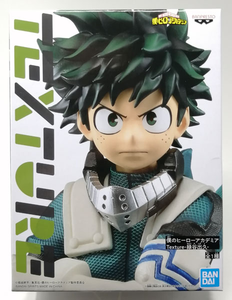 【中古】僕のヒーローアカデミア Texture-緑谷出久- (プライズ)[BANDAI SPIRITS]