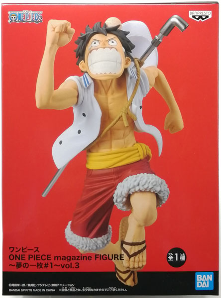 ワンピース One Piece Magazine Figure 夢の一枚 1 Vol 3 モンキー D ルフィ プライズ