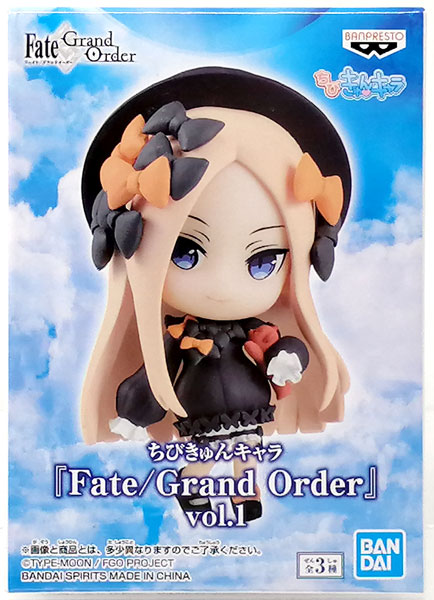 ちびきゅんキャラ『Fate/Grand Order』 vol.1 フォーリナー/アビゲイル