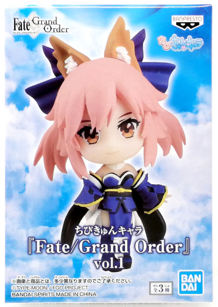 ちびきゅんキャラ『Fate/Grand Order』 vol.1 キャスター/玉藻の前 (プライズ)