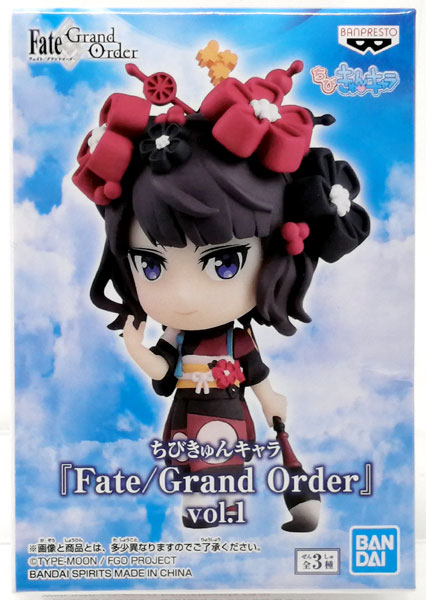 ちびきゅんキャラ Fate Grand Order Vol 1 フォーリナー 葛飾北斎 プライズ