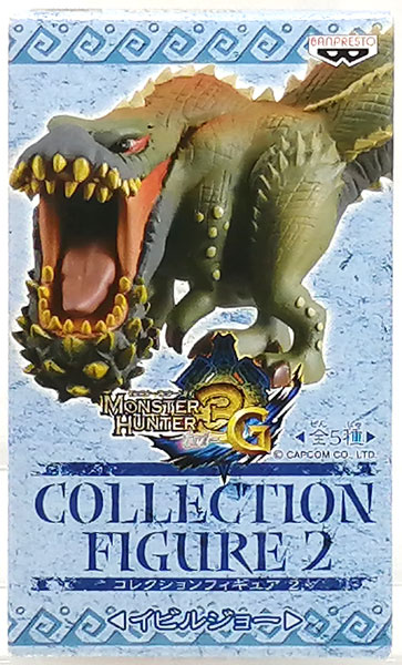 モンスターハンター コレクションフィギュア2 イビルジョー (プライズ)