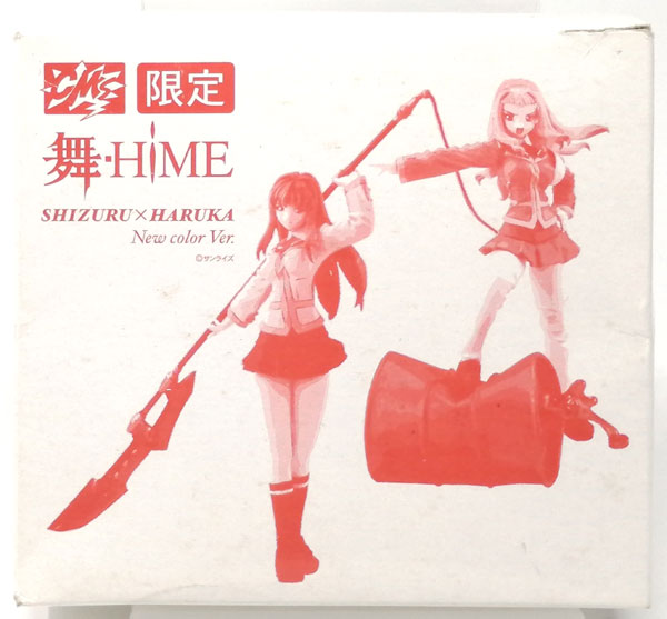【中古】舞-HiME コレクションフィギュア SHIZURU×HARUKA New color Ver. (ワンダーフェスティバル2006[冬]限定)[シーエムズコーポレーション]