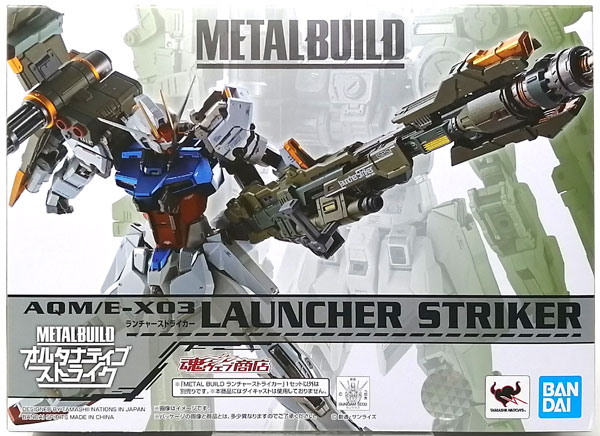 METAL BUILD 機動戦士ガンダムSEED ランチャーストライカー (魂ウェブ