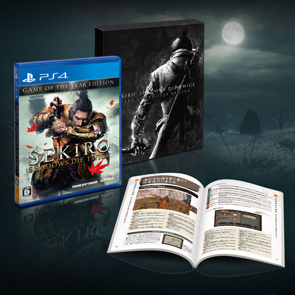 PS4 SEKIRO： SHADOWS DIE TWICE GAME OF THE YEAR EDITION[フロム・ソフトウェア]《在庫切れ》