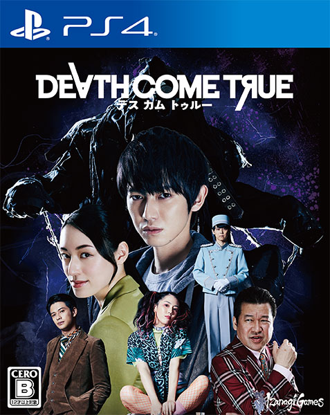 PS4 Death Come True(デスカムトゥルー)[イザナギゲームズ]《在庫切れ》