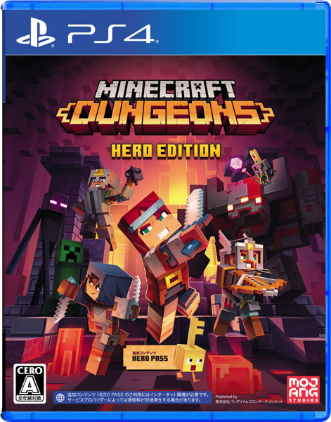 Ps4 Minecraft Dungeons Hero Edition バンダイナムコ 在庫切れ