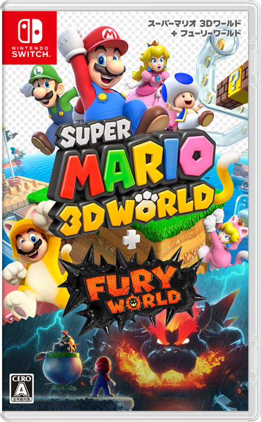 Nintendo Switch スーパーマリオ 3Dワールド + フューリーワールド 
